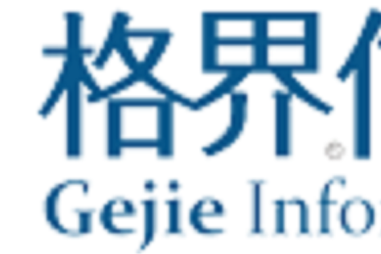 筑牢数字防线，护航智能未来——上海格界信息技术在网络安全领域的深耕与实践